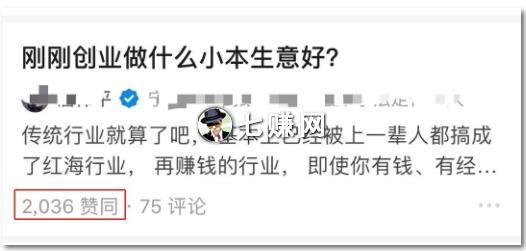 知乎平台怎么精准引流