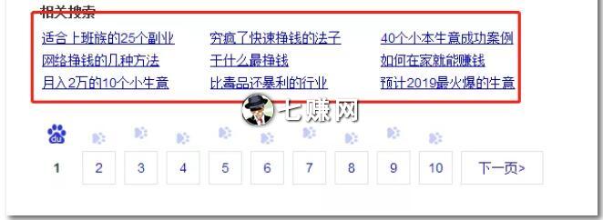 怎么在知乎发广告引流