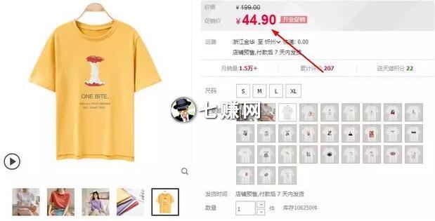 如何通过转转卖东西赚钱?