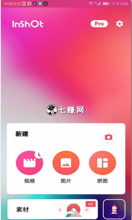 抖音图片短视频怎么制作赚钱？