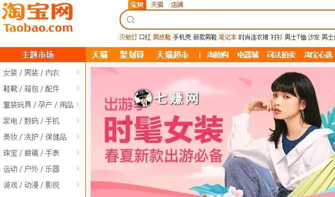 淘宝店铺淡季怎么搞促销卖货?