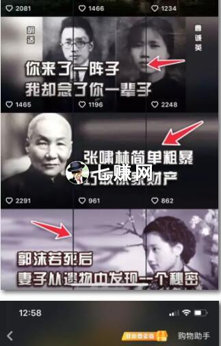 “二手交易平台”怎么卖货赚钱?有人月入6万!