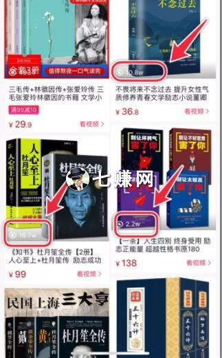 二手交易平台”怎么赚钱?月入6万技巧