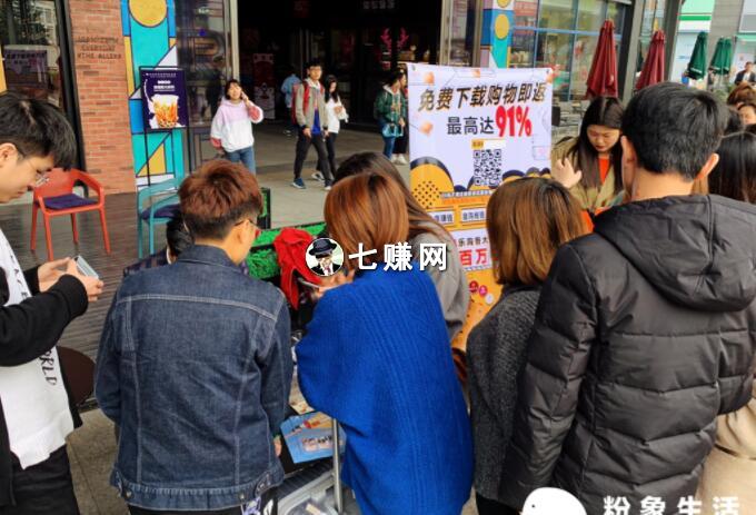 “粉象生活”怎么推广赚钱?免费升级VIP!