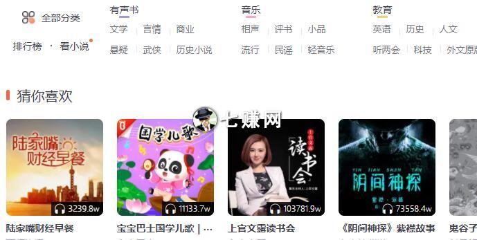 微商怎么建立“喜马拉雅流量池”引流?