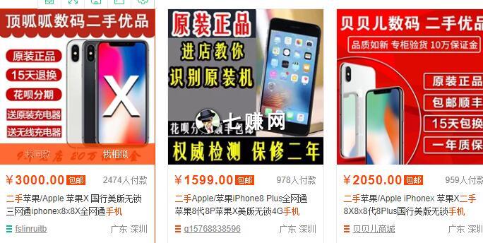 网上卖什么产品暴利？淘宝高利润产品!