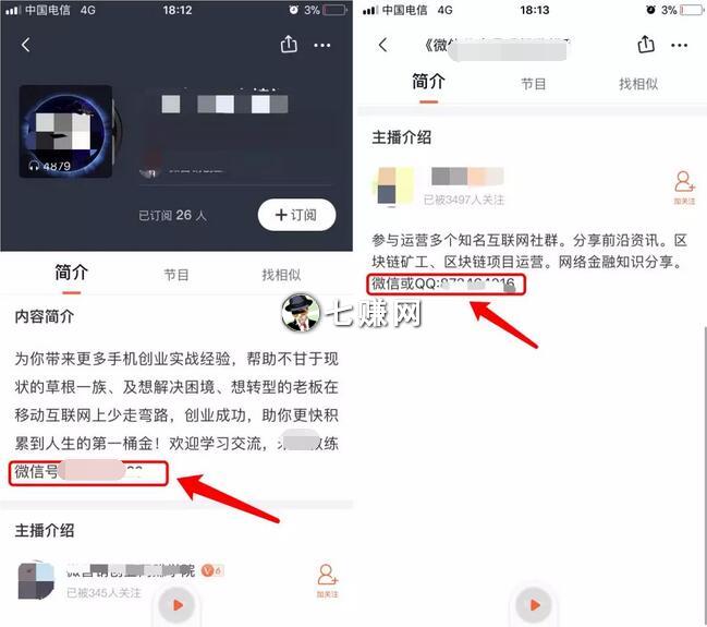 如何获取1000个种子用户？