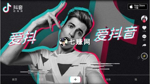 抖音如何挣钱？9个利用抖音赚钱项目！