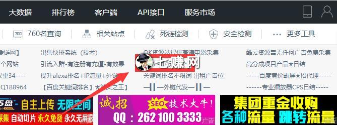 网上怎么找赚钱项目?看广告挖商机!