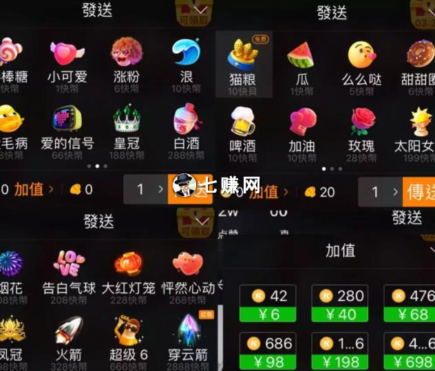 抖音网红“流浪大师”沈巍怎么赚钱?人红活少钱多!