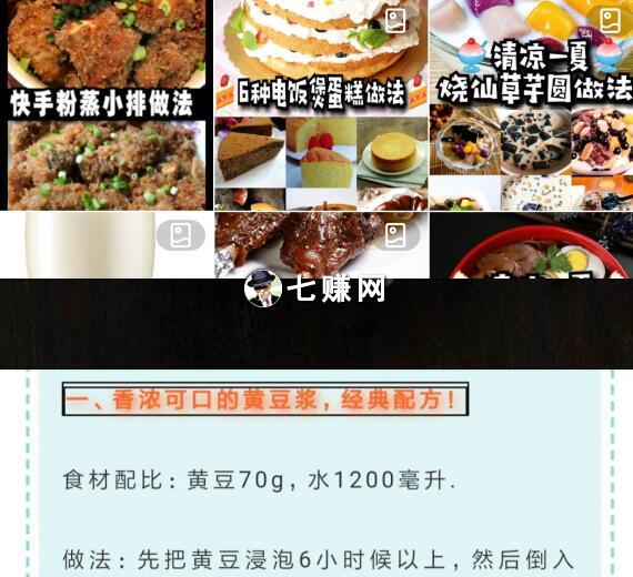 “小吃培训”怎么赚钱?卖小吃技术配方挣钱!