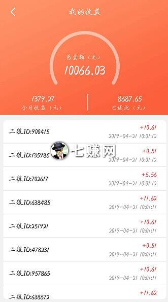 “手机挂机挖矿”项目赚钱？割韭菜套路!