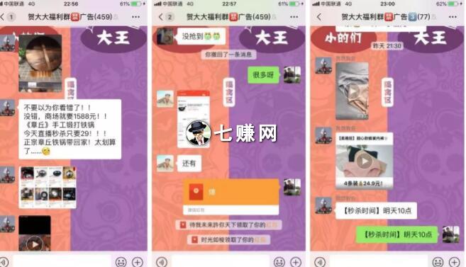 “粉象生活”创始人闪闪：淘宝客怎么赚钱？