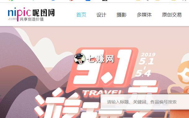 版权图片怎么赚钱？