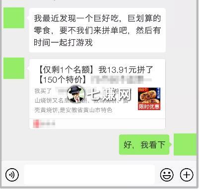 匡扶会：做生意怎么赚钱？五个照搬赚钱案例！