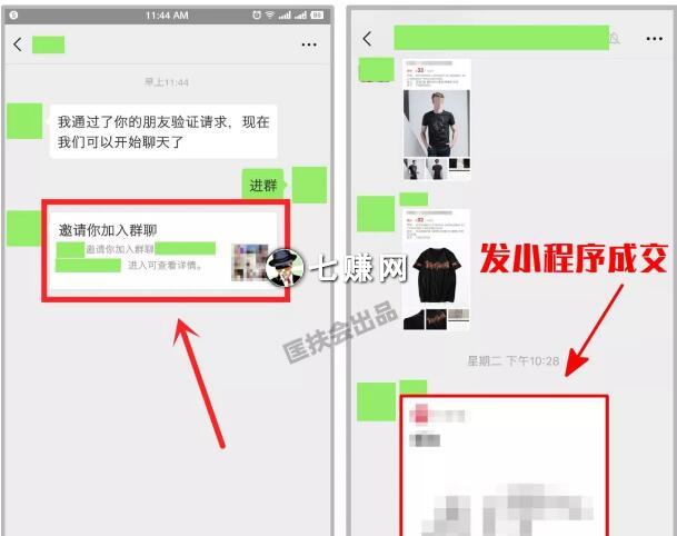 匡扶会：做生意怎么赚钱？五个照搬赚钱案例！
