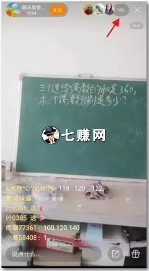 课外辅导课程怎么兼职挣钱