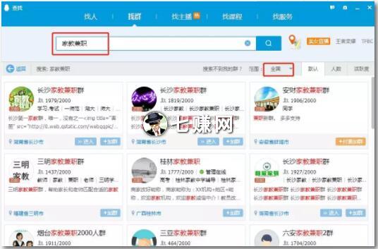 儿童“教育培训课”怎么赚钱?直播招生技巧!