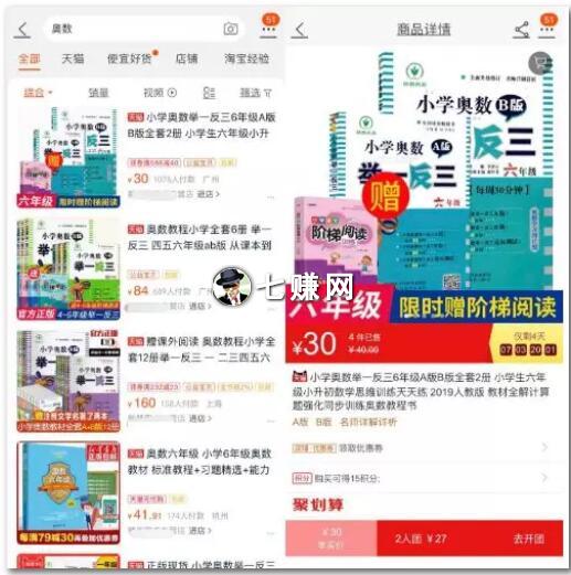 儿童教育培训怎么赚钱?课程招生技巧!