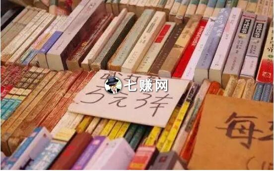 “多抓鱼”怎么卖二手书赚钱?扫码卖书平台!