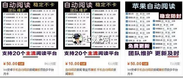 怎么卖“偏门软件”赚钱?阿伟偏门项目!