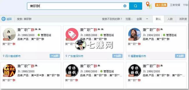 怎么卖“偏门软件”赚钱?阿伟自动阅读项目!