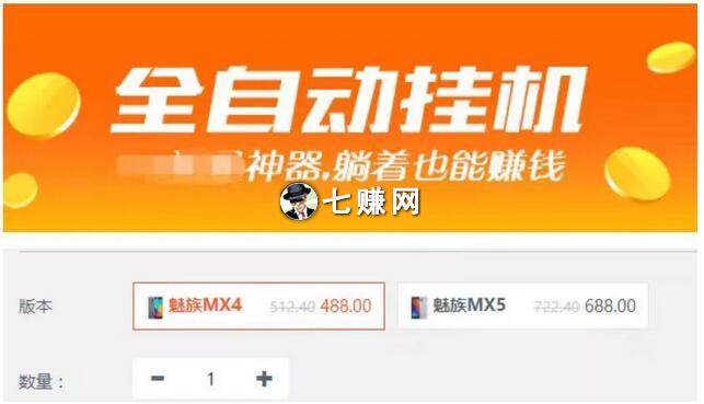 怎么卖“偏门软件”赚钱?阿伟自动阅读项目!