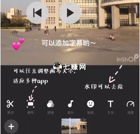 vlog长视频制作软件哪个好
