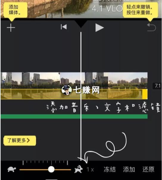 手机怎么制作Vlog视频?10款热门vlog工具!