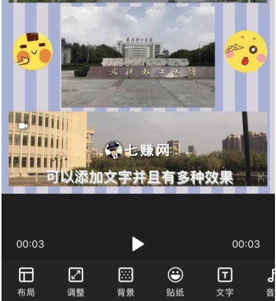 手机怎么制作Vlog长视频?10款热门vlog工具!