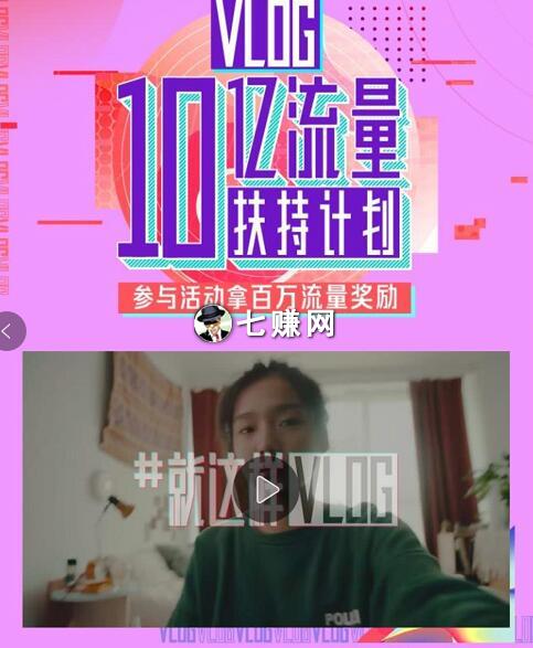 Vlog视频制作软件有哪些?10款热门剪辑工具!