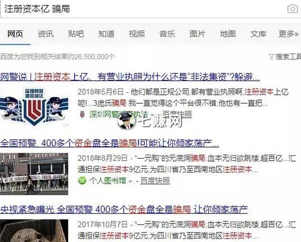 网赚项目如何推广挣钱