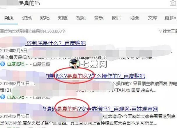 网赚项目怎么推广引流