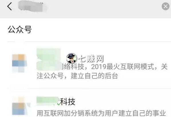 微信公众号矩阵怎么引流