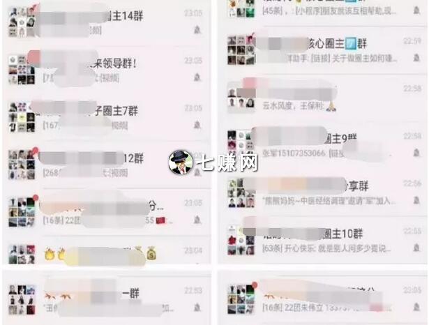 赚钱新项目怎么引流?