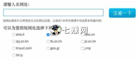 短链接网站如何赚钱?短网址怎么挣钱!