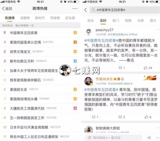 短网址网站如何赚钱?短链接怎么推广!