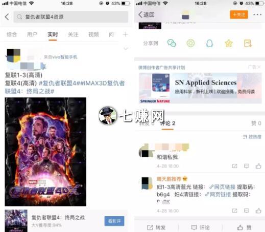 短网址怎么赚钱?短网址网站推广方法!