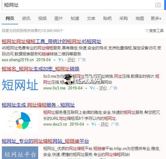 短网址平台怎么赚钱?