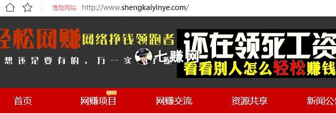 “轻松网赚论坛”如何关键词霸屏?