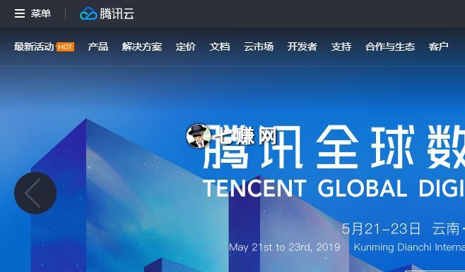 “腾讯云服务器”怎么推广赚钱?