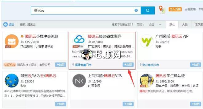 “腾讯云服务器”怎么推广返利?
