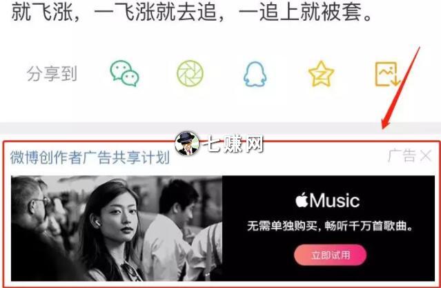 “腾讯云服务器”怎么推广赚钱?