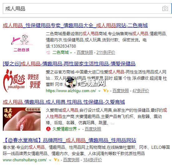 “成人用品”怎么卖赚钱?六个挣钱方法!
