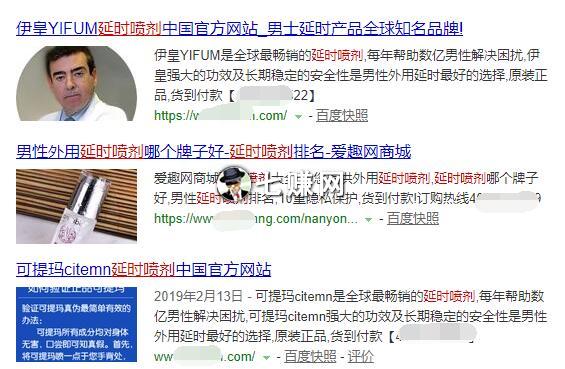 怎么推广成人用品赚钱