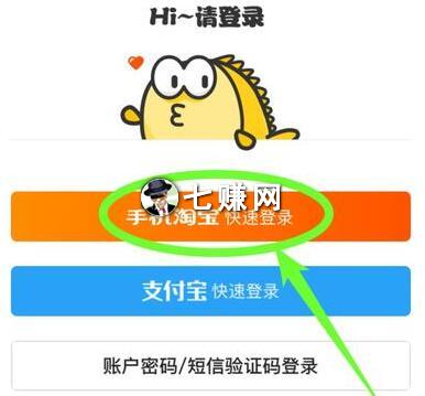 “闲鱼”如何引流宝妈粉加微信？加V话术!