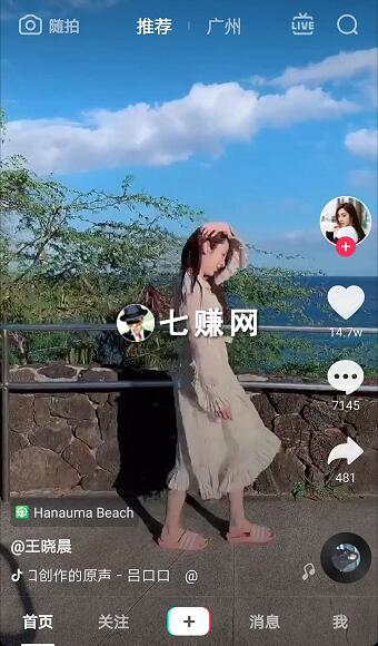 “抖音”怎么养号?高权重抖音号养号技巧!