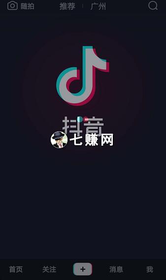 “抖音”怎么养号?高权重抖音号养号技巧!