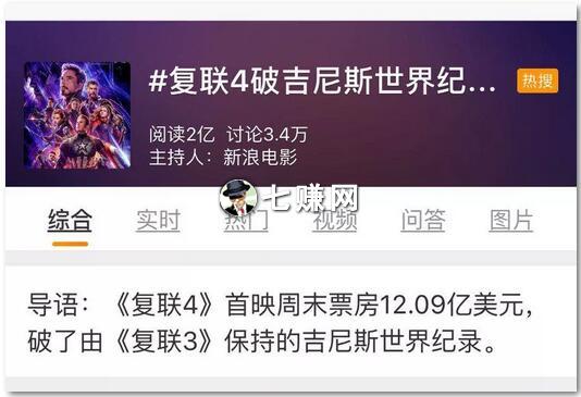 网上怎么零成本赚差价?闲鱼卖热门电影票!