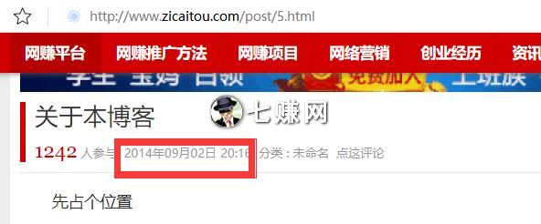 紫菜头网站怎么赚钱